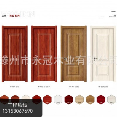 套裝門免漆門強(qiáng)化門夾板門工程門全國(guó)可提供安裝服務(wù)